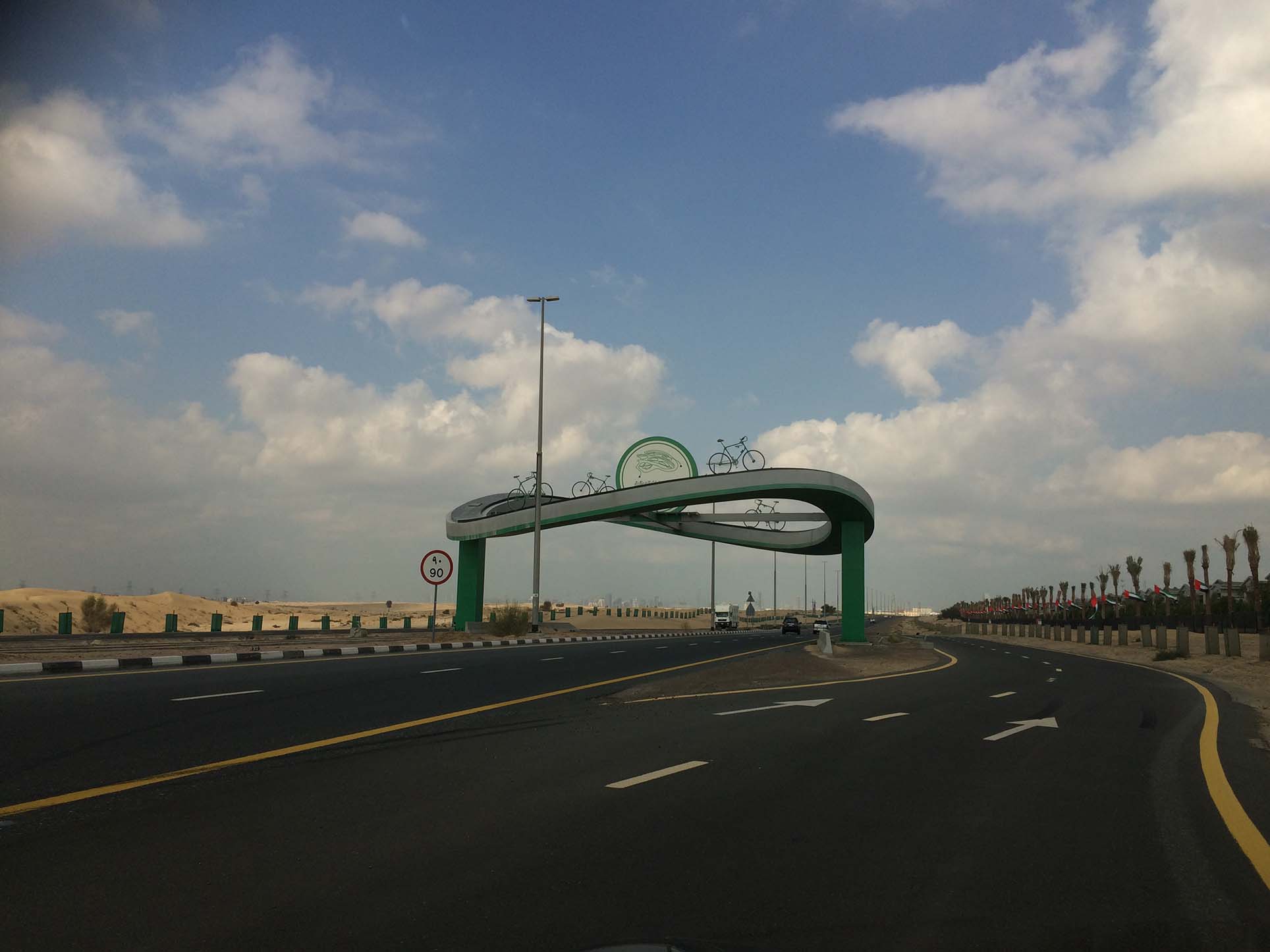 Al Qudra 大道